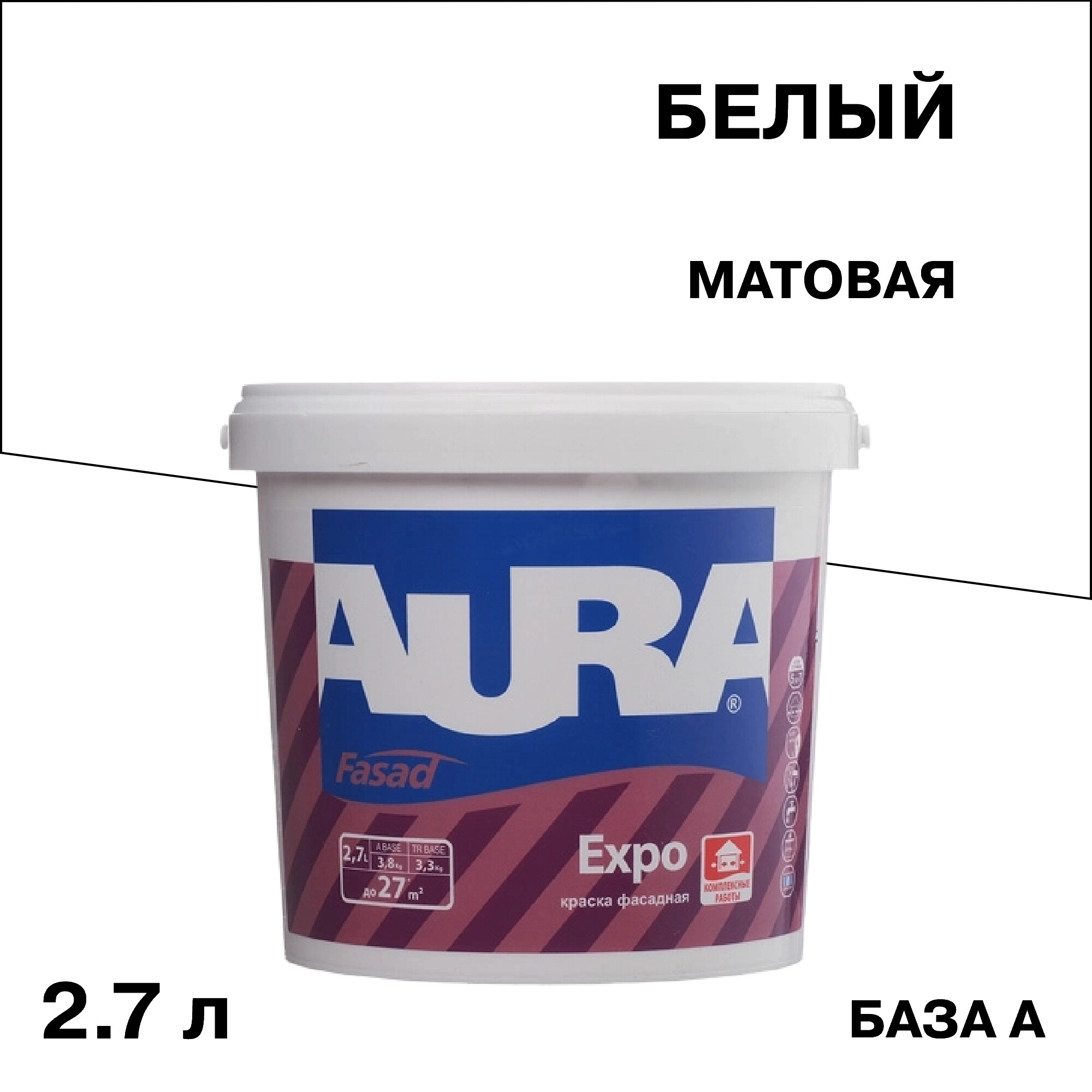 Изображение товара Акриловая фасадная краска Aura Fasad Expo 2,7 л для наружных и внутренних работ