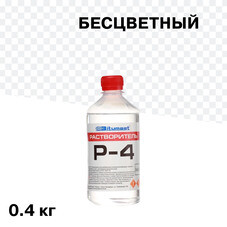 Растворитель Р-4 Bitumast 0,4 кг/0,47 л ГОСТ