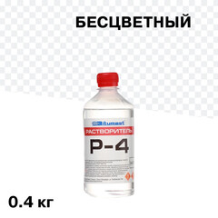 Изображение товара Растворитель Р-4 Bitumast 0,4 кг/0,47 л ГОСТ