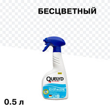 Средство для удаления плесени Quelyd в ванных и санузлах 0,5 л
