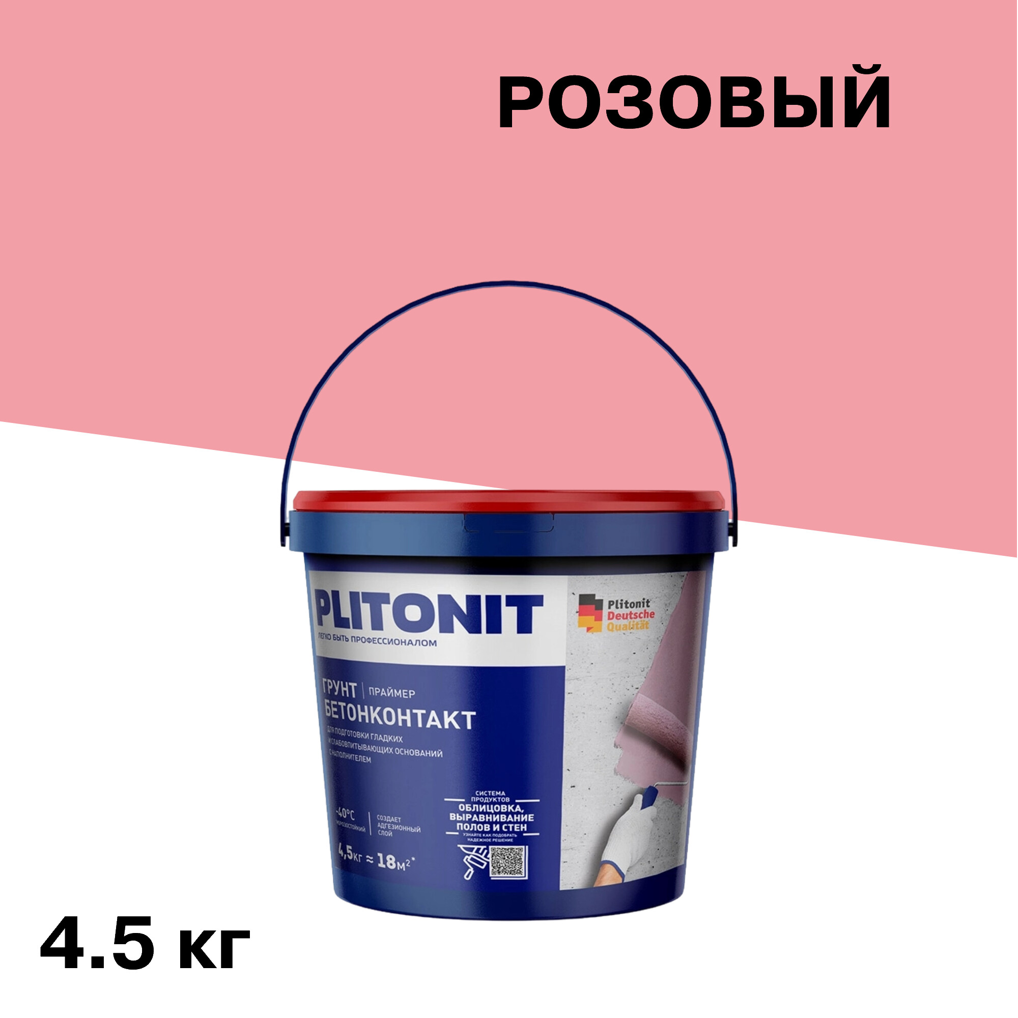 Изображение товара Грунт бетоноконтакт Plitonit 4, 5 кг - адгезионная грунтовка для бетона и штукатурки