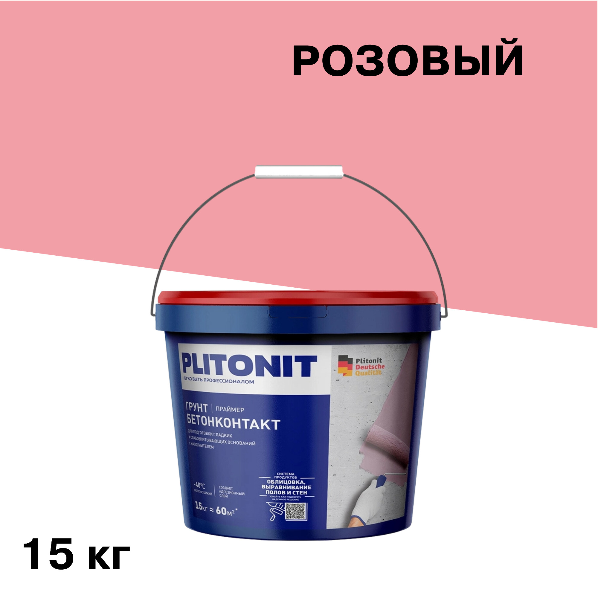 Изображение товара Грунт бетоноконтакт Plitonit 15 кг адгезионная для бетона и оснований