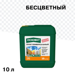 Грунт Основит Унконт LP51 стандарт 10 л - фото 1