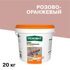 Изображение товара Грунт бетоноконтакт Основит LP55 20 кг