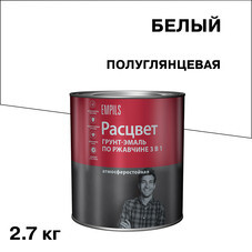 Грунт-эмаль по ржавчине 3в1 Расцвет белая полуглянцевая 2,7 кг