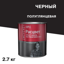Грунт-эмаль по ржавчине 3в1 Расцвет черная полуглянцевая 2,7 кг