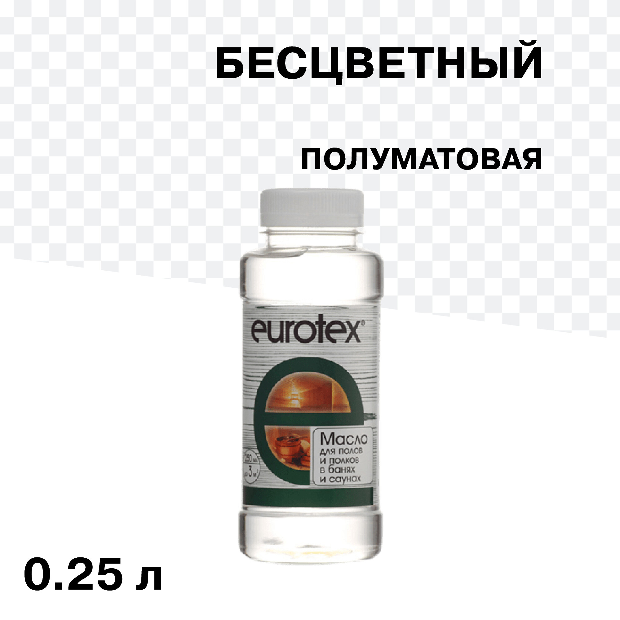 Изображение товара Масло Eurotex для полов и полков в саунах 0,25 л - защита и декоративное покрытие