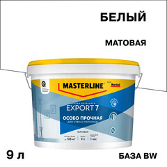Изображение товара Краска моющаяся Marshall Export 7 база BW белая 9 л