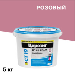 Изображение товара Грунт бетоноконтакт Церезит СТ19 5 кг