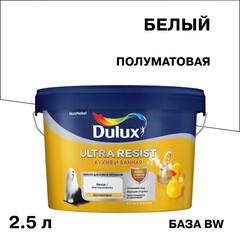 Изображение товара Краска моющаяся Dulux/Luxium Ultra Resist кухня и ванная база BW белая 2,5 л