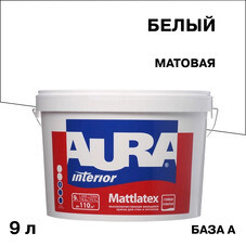 Краска моющаяся Aura Interior Mattlatex база А белая 9 л