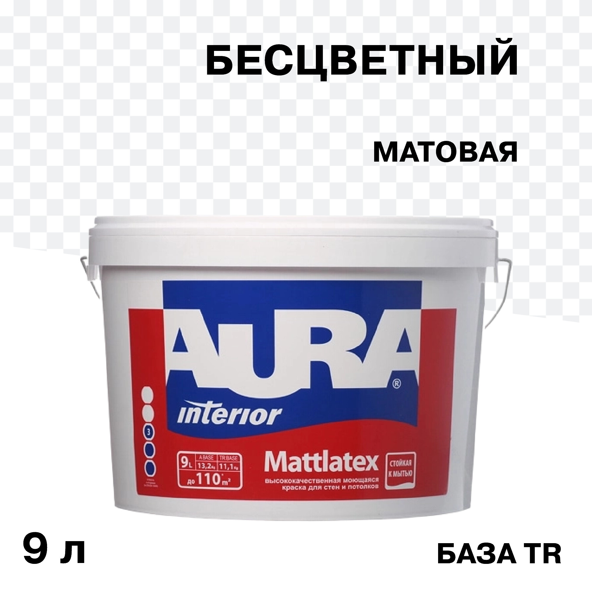 Изображение товара Моющаяся краска Aura Interior Mattlatex бесцветная 9 л для стен и потолков с влагостойкостью