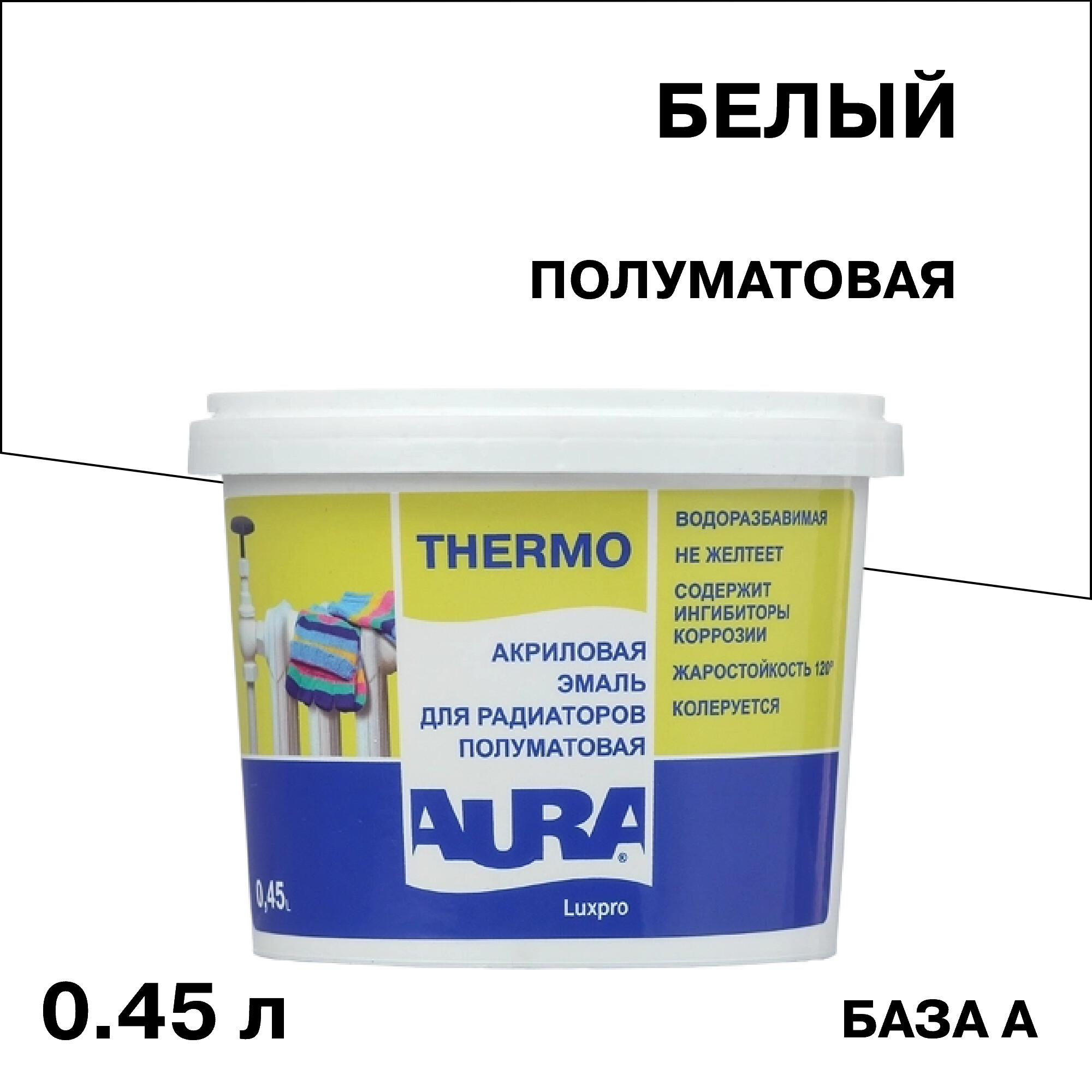 Изображение товара Эмаль Aura Luxpro Thermo для радиаторов белая полуматовая 0,45 л