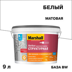 Изображение товара Краска фасадная Marshall Akrikor структурная база BW белая 9 л