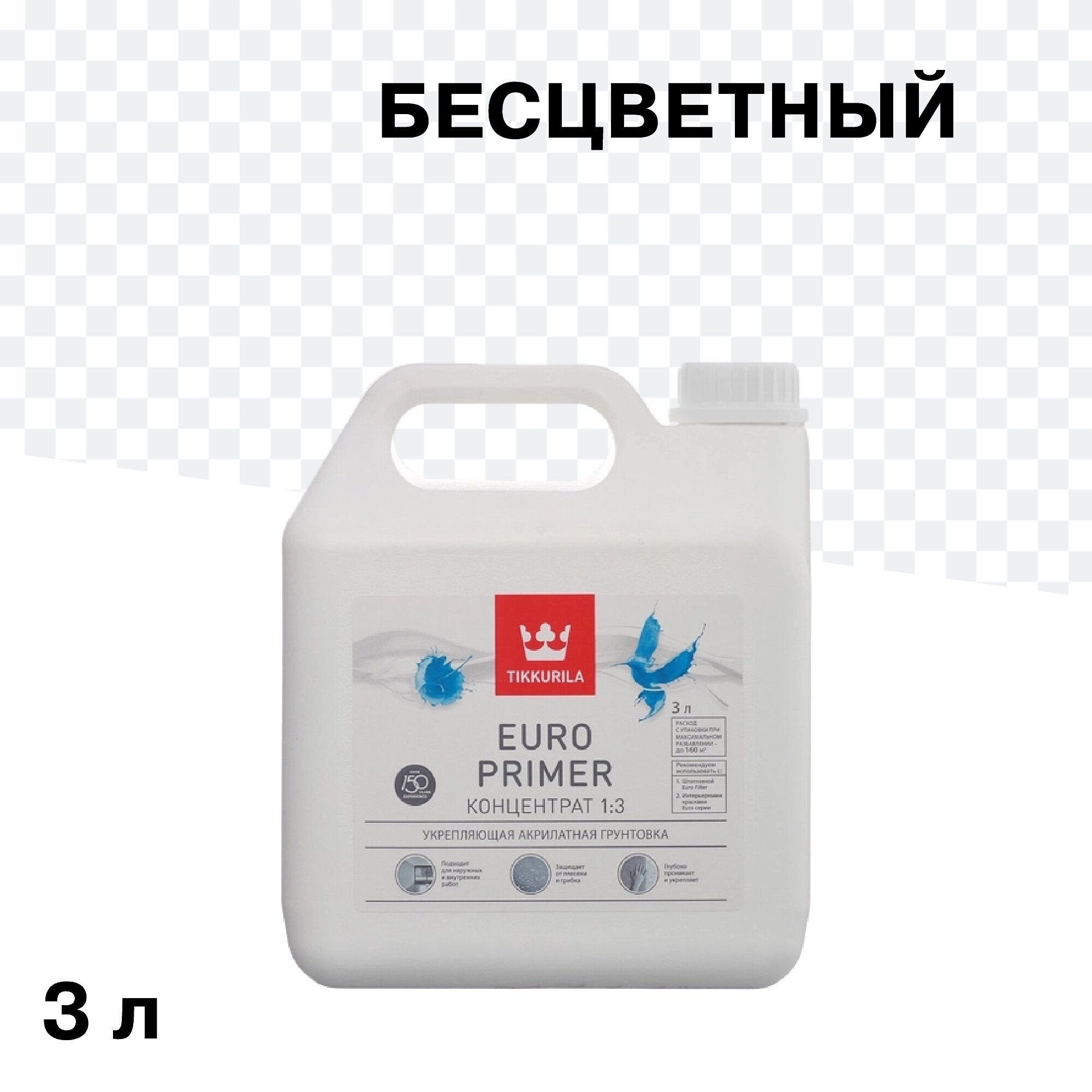 Изображение товара Акриловая противогрибковая грунтовка Tikkurila Euro Primer 3 л концентрат