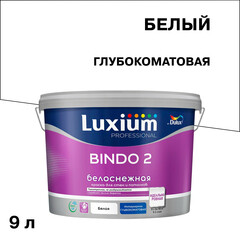 Изображение товара Краска для потолка Dulux/Luxium Bindo 2 белая 9 л