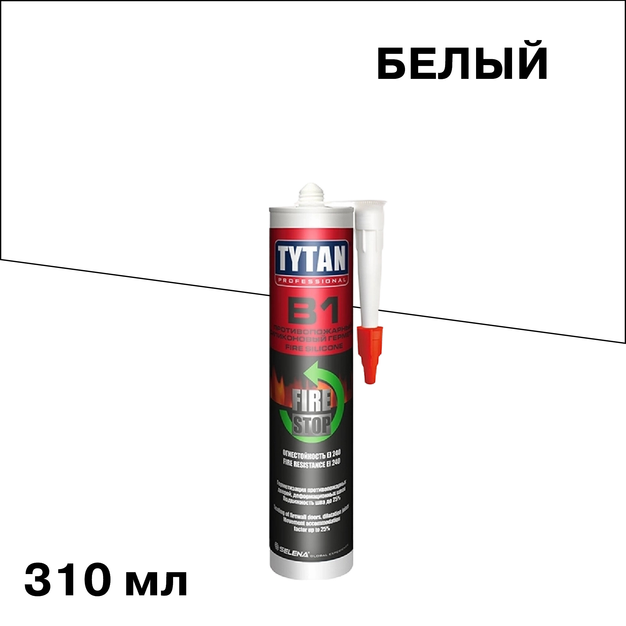 Герметик силиконовый противопожарный Tytan Professional B1 белый 310 мл