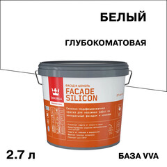 Краска фасадная Tikkurila/Tikkivala Facade Silicon силикон-акриловая база VVA белая 2,7 л - фото 1
