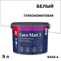 Краска интерьерная Tikkurila/Tikkivala Euro Matt 3 база А белая 9 л - фото 1