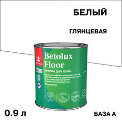Краска Tikkurila/Tikkivala Betolux Floor для полов белая глянцевая база A 0,9 л - фото 1