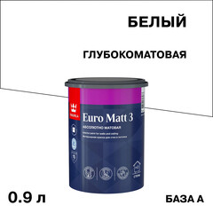 Изображение товара Краска интерьерная Tikkurila/Tikkivala Euro Matt 3 база А белая 0,9 л