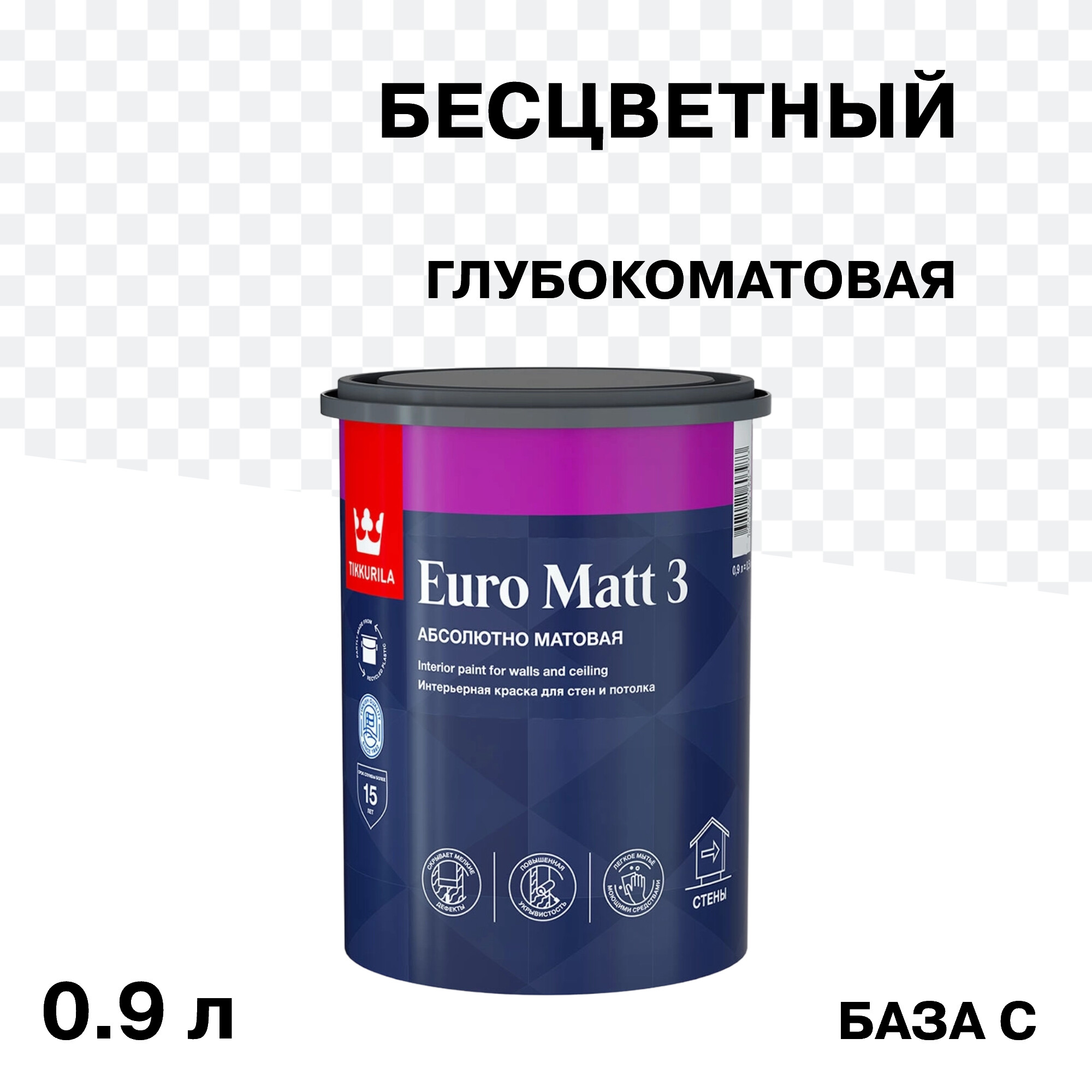 Изображение товара Интерьерная акриловая краска Tikkurila Euro Matt 3 бесцветная 0,9 л для стен и потолков