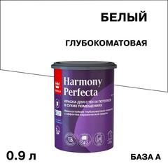 Краска моющаяся Tikkurila/Tikkivala Harmony Perfecta база А белая 0,9 л - фото 1