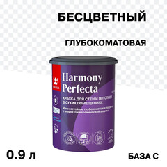 Краска моющаяся Tikkurila/Tikkivala Harmony Perfecta база C бесцветная 0,9 л - фото 1