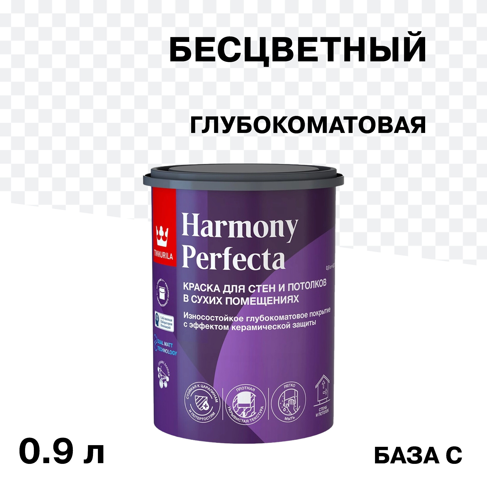Изображение товара Моющаяся водоразбавляемая краска Tikkurila Harmony Perfecta база C бесцветная 0,9 л