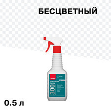 Средство для снятия обоев Neomid 300 распылитель 0,5 л