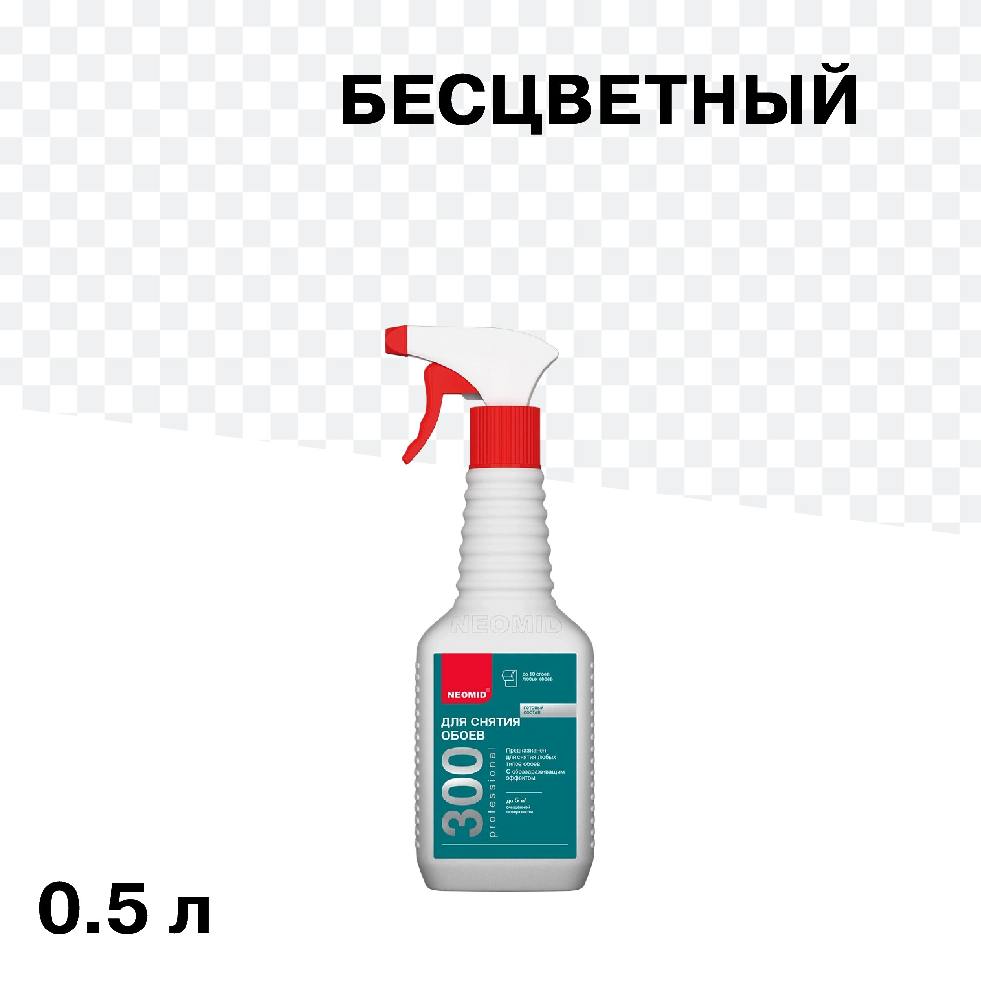 Изображение товара Средство для снятия обоев Neomid 300 с распылителем 0,5 литра