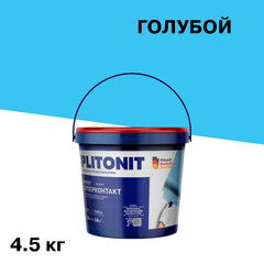 Грунт Plitonit Супер Контакт 4,5 кг - фото 1