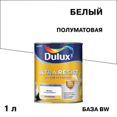 Краска моющаяся Dulux/Luxium Ultra Resist кухня и ванная база BW белая 1 л - фото 1