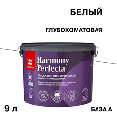 Изображение товара Краска моющаяся Tikkurila/Tikkivala Harmony Perfecta база А белая 9 л