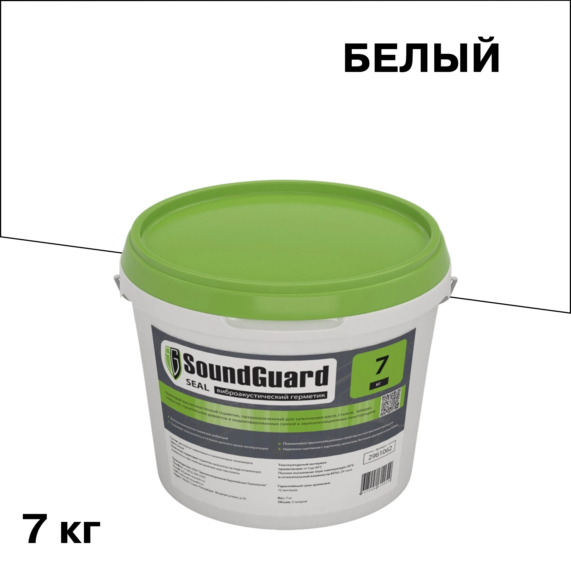 Герметик акриловый звукоизоляционный SoundGuard Seal белый 7 кг