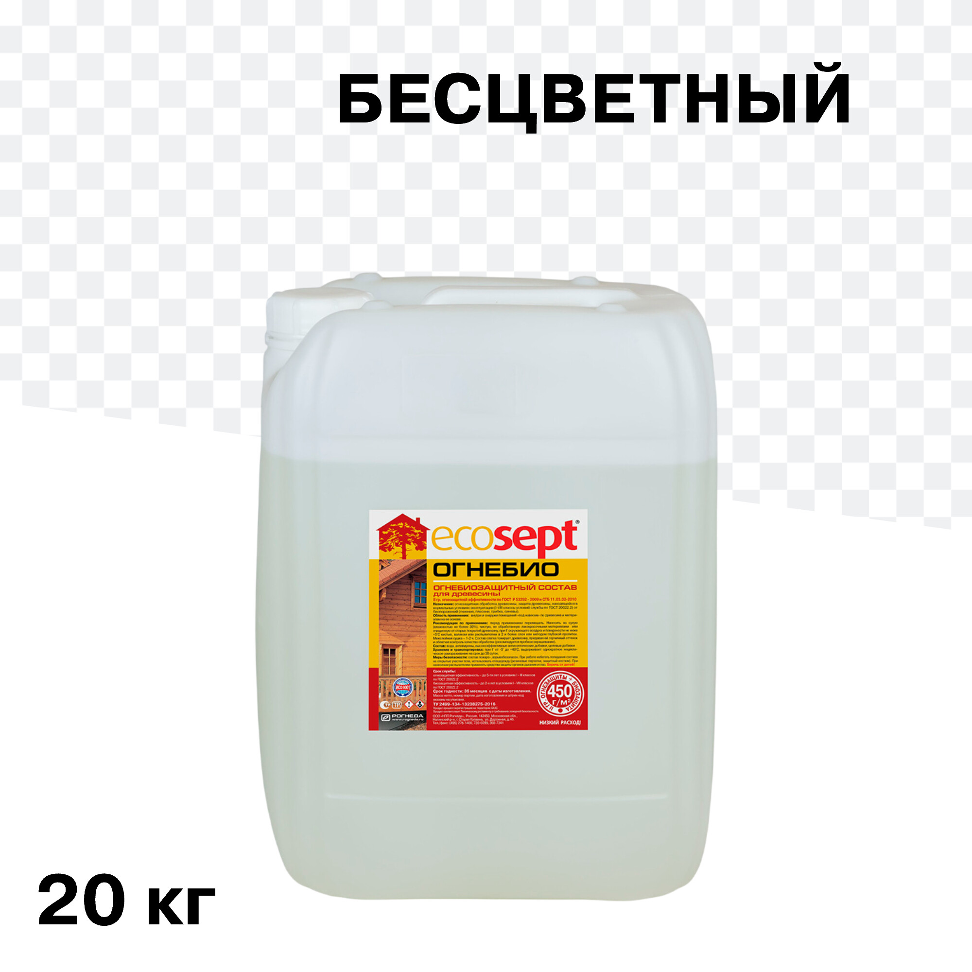 Изображение товара Антисептик Ecosept Огнебио бесцветный для древесины 20 кг
