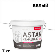 Грунт укрывающий Bayramix Astar Кварцевый B1 7 кг
