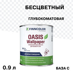 Изображение товара Краска моющаяся Finncolor Oasis Wallpaper база С бесцветная 0,9 л