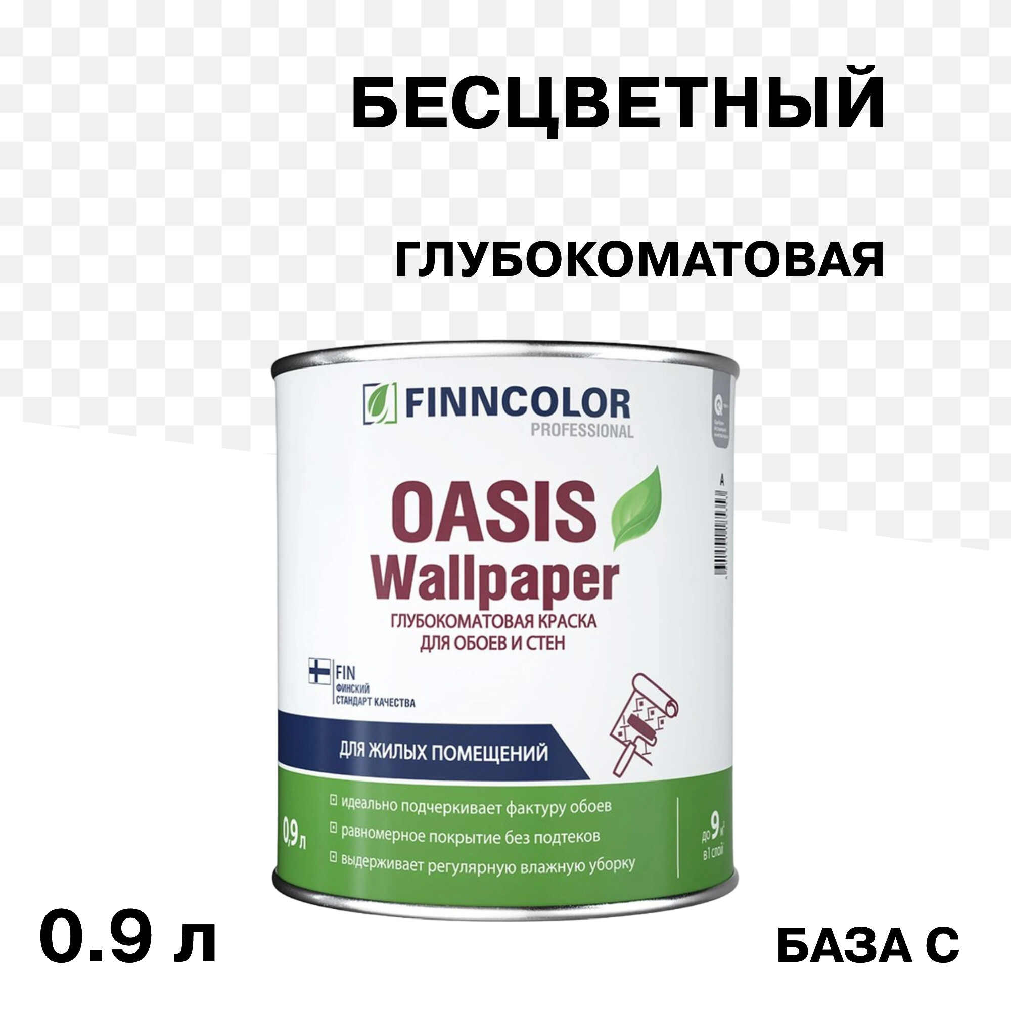 Изображение товара Краска Finncolor Oasis Wallpaper бесцветная для потолка 0,9 л