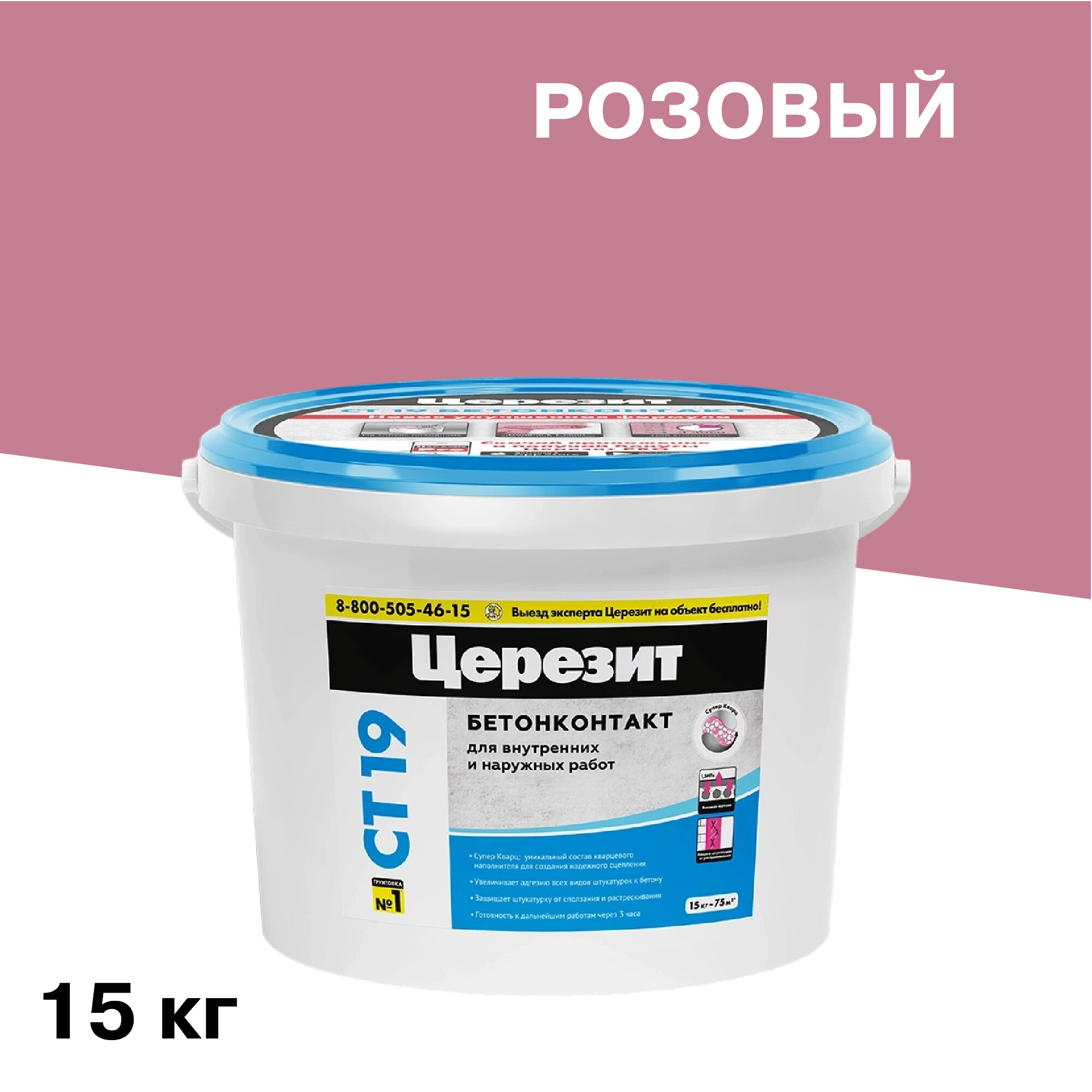 Изображение товара Грунт бетоноконтакт Церезит СТ19 15 кг для бетонных и кирпичных поверхностей