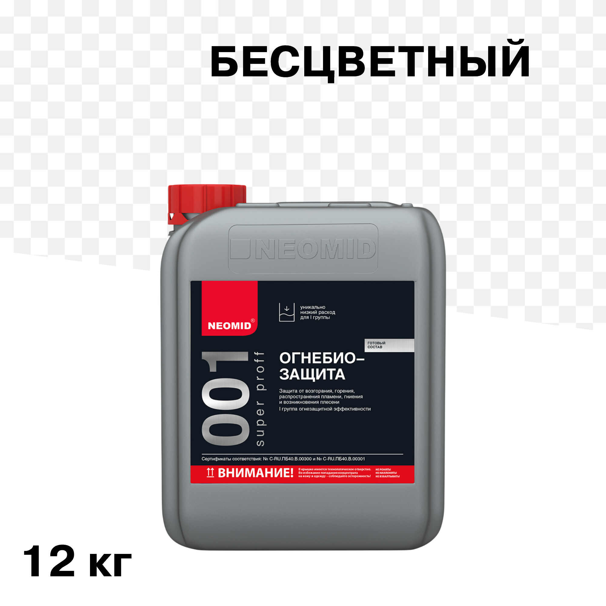 Изображение товара Антисептик Neomid 001 Super Proff огнебиозащитный для дерева 12 кг
