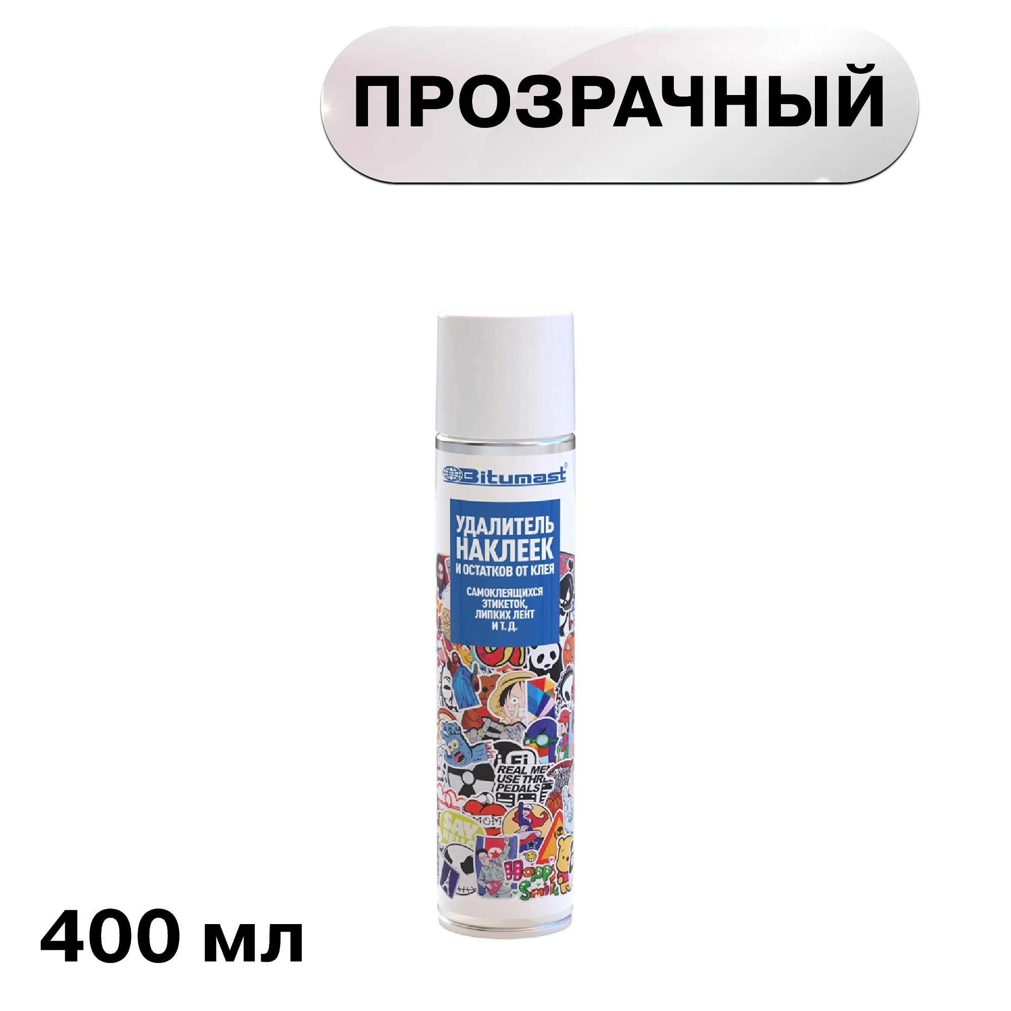 Изображение товара Удалитель наклеек и клея Bitumast 400 мл для металлических, стеклянных и пластиковых поверхностей