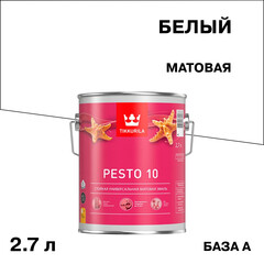 Эмаль алкидная Tikkurila/Tikkivala Pesto 10 база A матовая 2,7 л