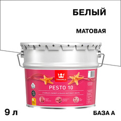 Эмаль алкидная Tikkurila/Tikkivala Pesto 10 база A матовая 9 л