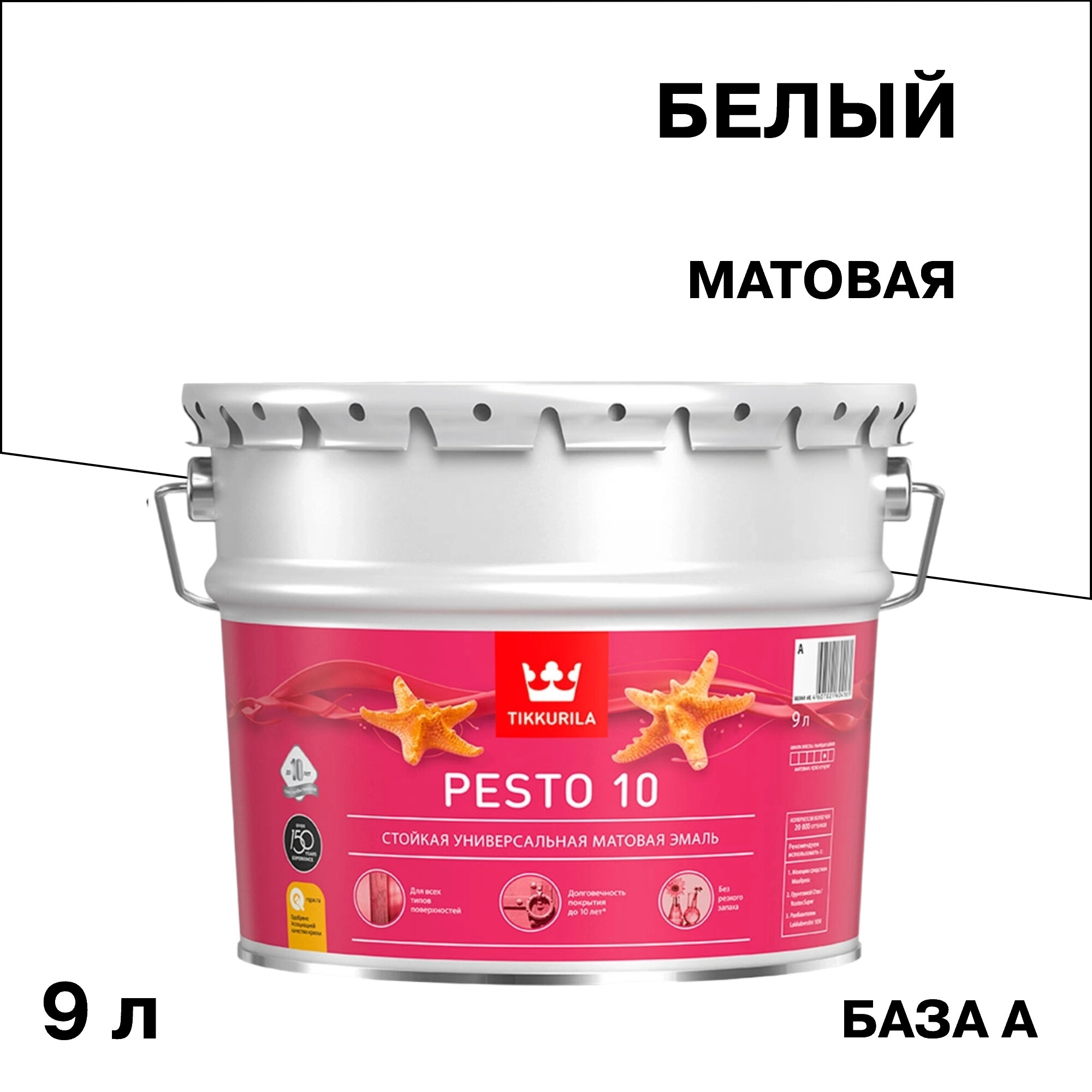 Изображение товара Эмаль алкидная Tikkurila/Tikkivala Pesto 10 база A матовая 9 л