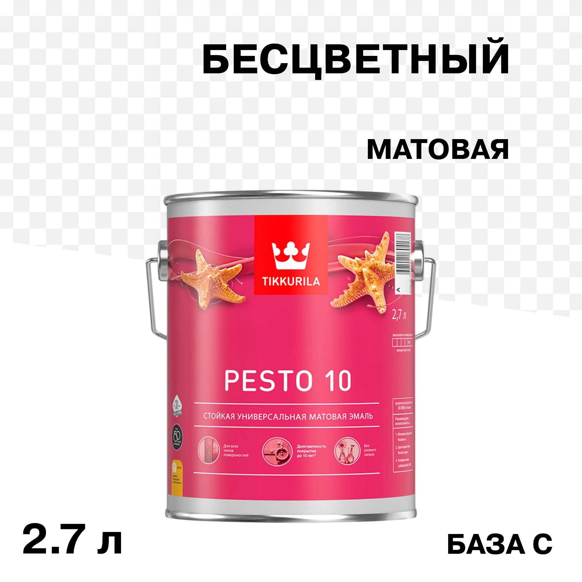 Изображение товара Эмаль алкидная Tikkurila Pesto 10 база C матовая 2,7 л для внутренней отделки