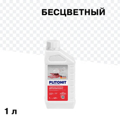 Изображение товара Пропитка защитная для керамогранита Plitonit 1 л