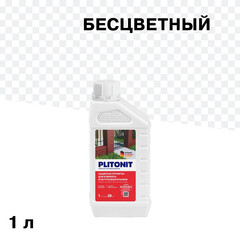 Пропитка защитная для клинкера и натурального камня Plitonit 1 л - фото 1
