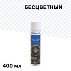 Изображение товара Обезжириватель аэрозольный Bitumast 400 мл