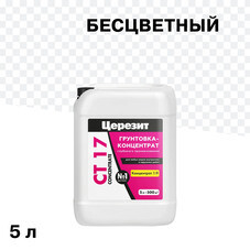 Грунт Церезит СТ17 5 л концентрат 1:9